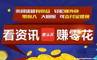 看廣告可以賺錢(qián)了
