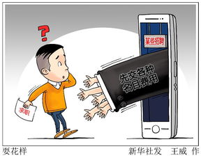 警方提醒 節(jié)后求職應(yīng)聘慎防掉入陷阱