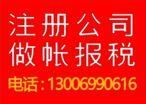專業(yè)速辦營業(yè)執(zhí)照注冊(cè),變更,食品流通證,餐飲服務(wù)證,優(yōu)惠收費(fèi)