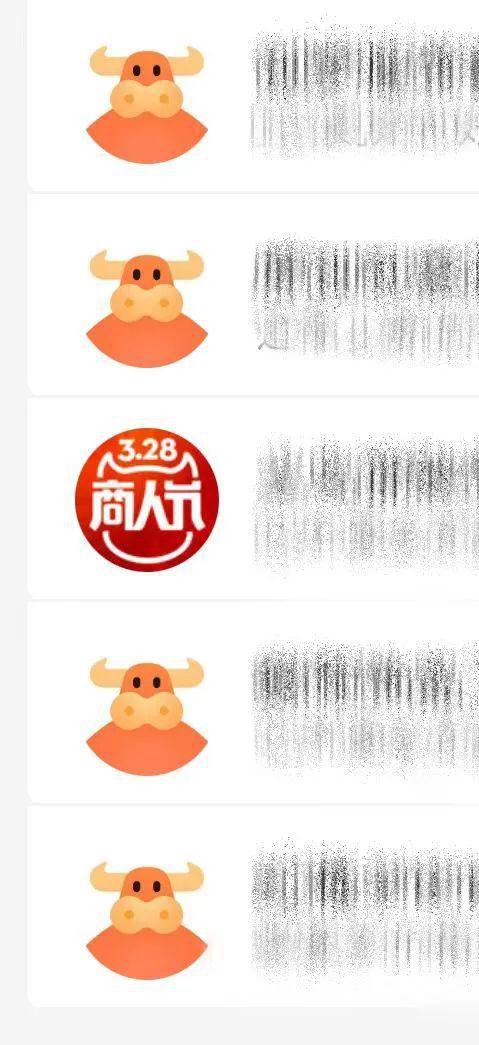消費(fèi)降級(jí),生活品質(zhì)不打折:說說我怎樣在 1688 買到低價(jià)好物