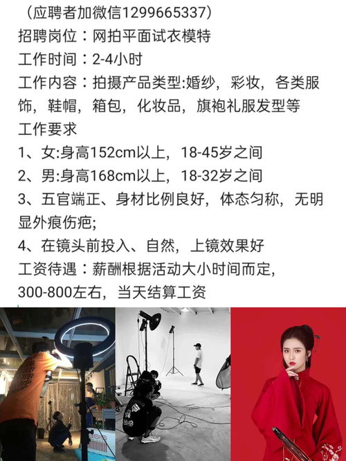 服裝產品平面拍攝