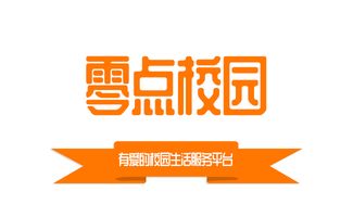 大學生，別錯過暑假提升自己的機會——兼職