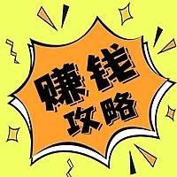 在線制作金融產(chǎn)品模板圖片的兼職機會