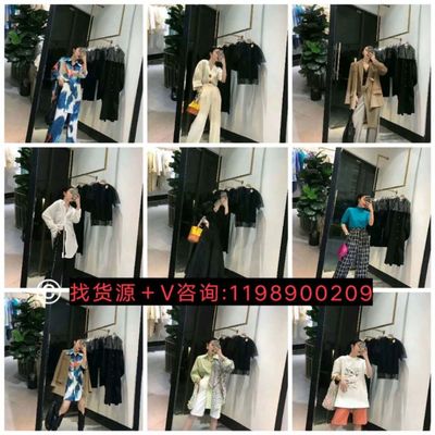 揭秘高端女裝工廠直銷 廣州深圳一手貨源對接，一件代發開啟零囤貨創業之路